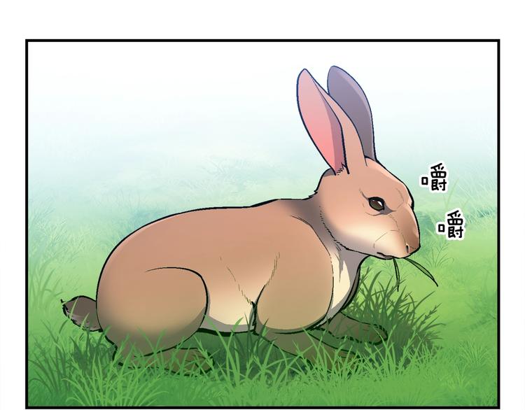 《月光雕刻师》漫画最新章节第99话 四脚着地！免费下拉式在线观看章节第【5】张图片