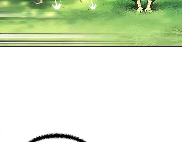 《月光雕刻师》漫画最新章节第99话 四脚着地！免费下拉式在线观看章节第【9】张图片