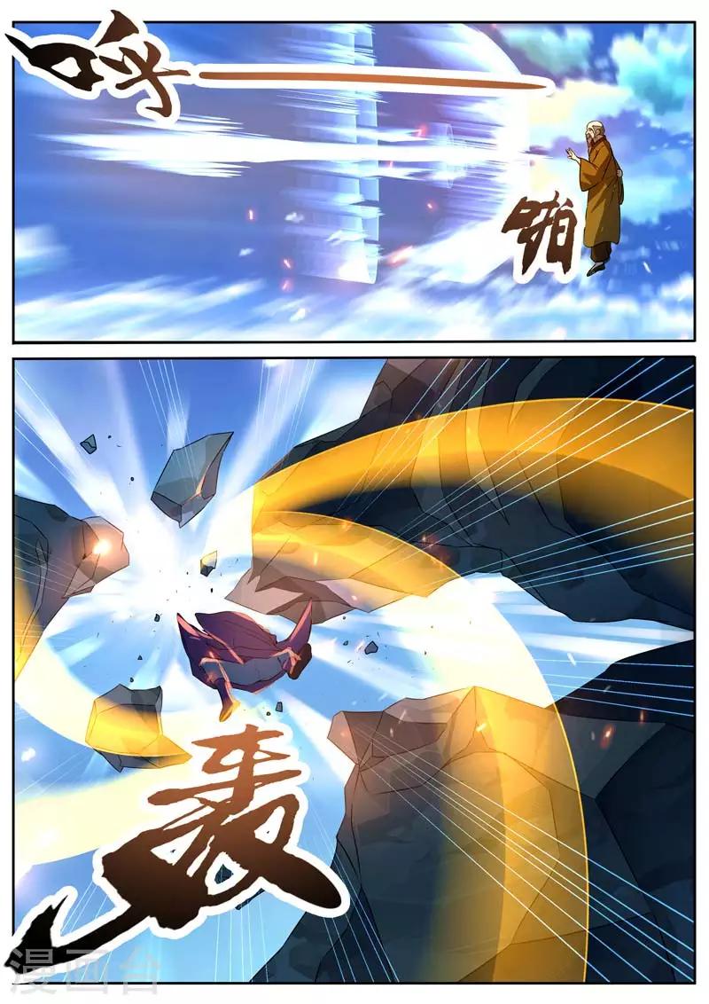 《御天》漫画最新章节第43话免费下拉式在线观看章节第【4】张图片