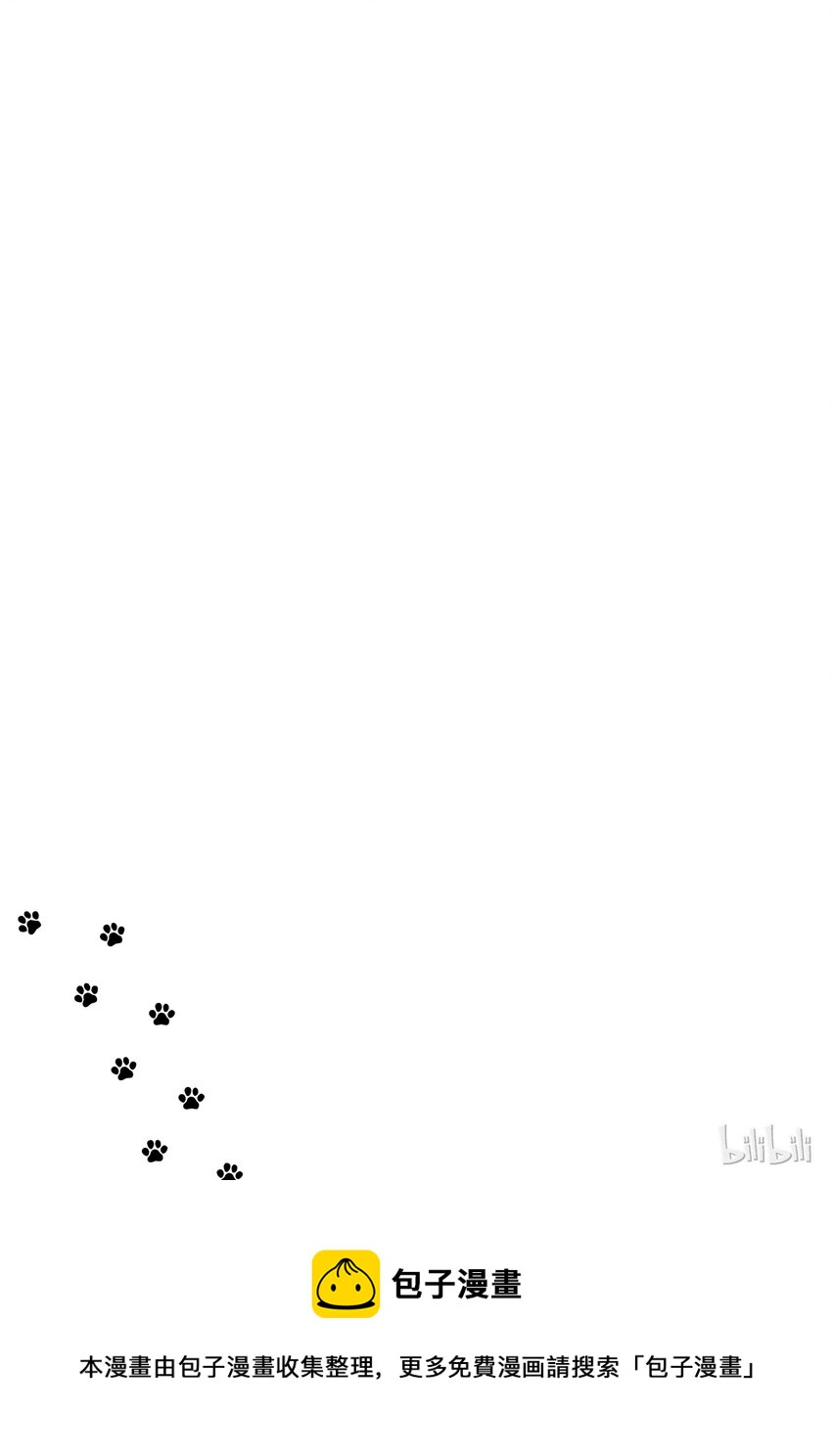 《与汪汪喵喵同居的开心日常》漫画最新章节32免费下拉式在线观看章节第【5】张图片