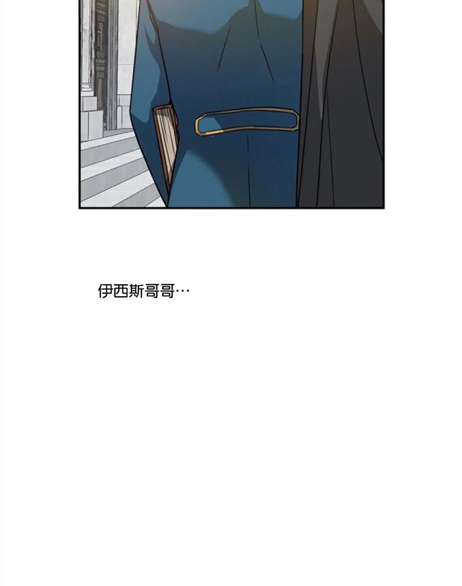 《再次遇见光明》漫画最新章节第13话免费下拉式在线观看章节第【18】张图片