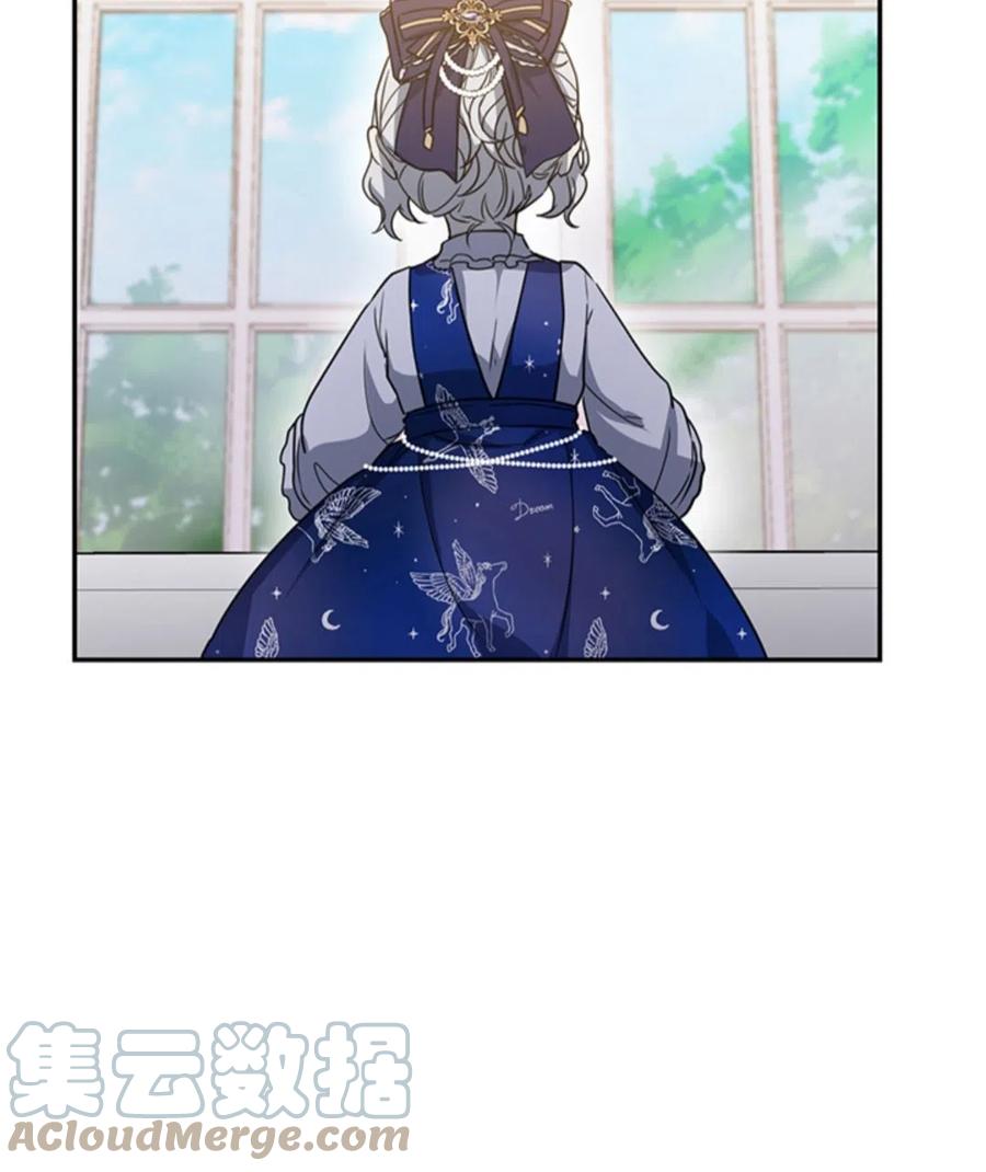 《再次遇见光明》漫画最新章节第13话免费下拉式在线观看章节第【89】张图片