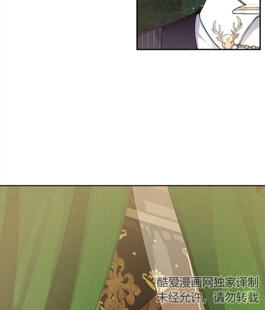 《再次遇见光明》漫画最新章节第16话免费下拉式在线观看章节第【74】张图片