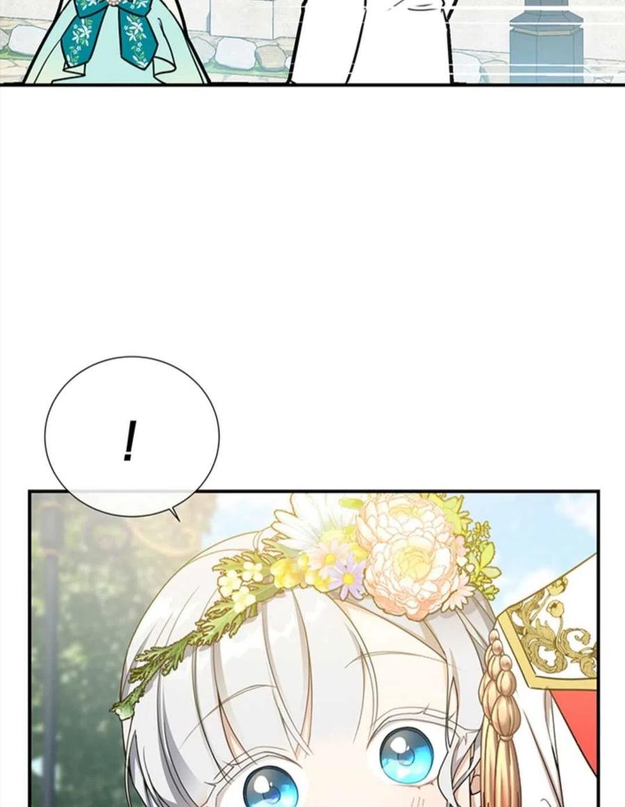 《再次遇见光明》漫画最新章节第18话免费下拉式在线观看章节第【44】张图片