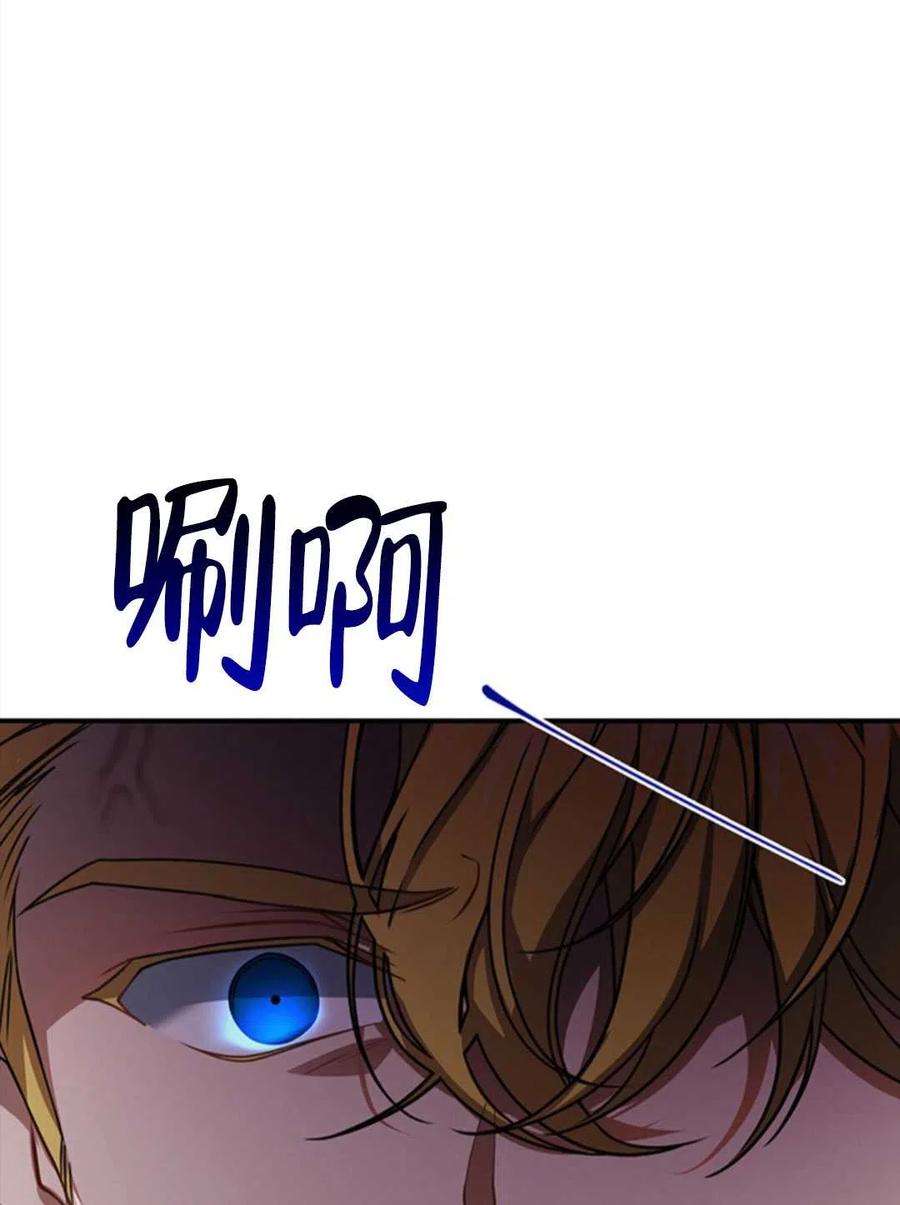 《再次遇见光明》漫画最新章节第20话免费下拉式在线观看章节第【59】张图片