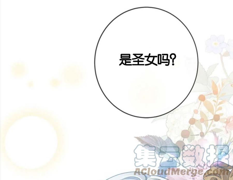 《再次遇见光明》漫画最新章节第24话免费下拉式在线观看章节第【101】张图片