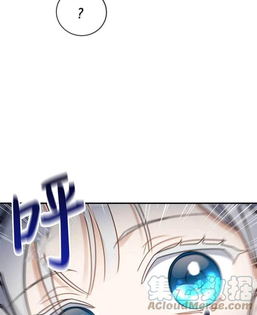 《再次遇见光明》漫画最新章节第24话免费下拉式在线观看章节第【17】张图片