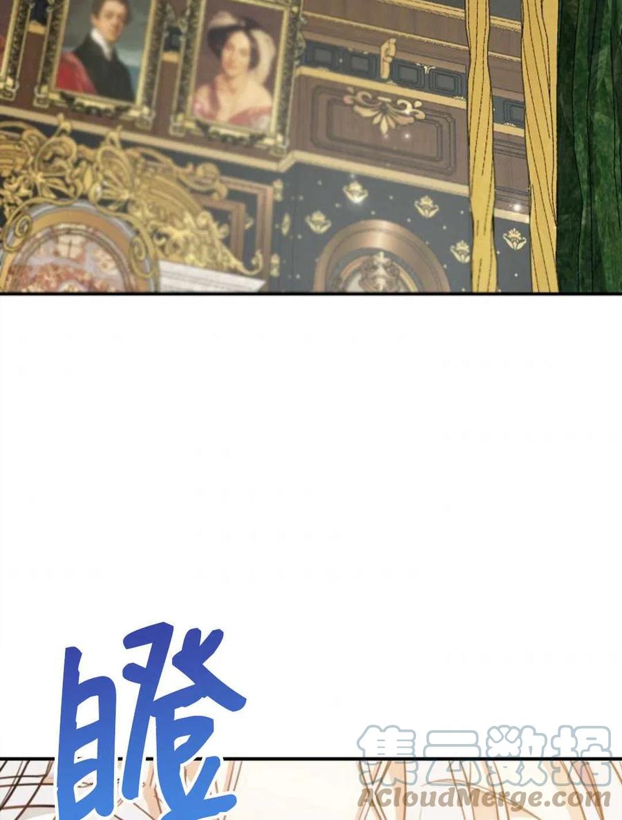 《再次遇见光明》漫画最新章节第24话免费下拉式在线观看章节第【73】张图片