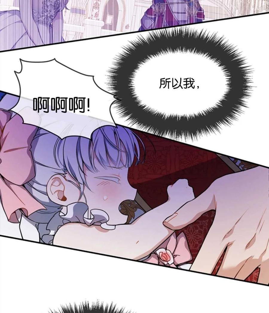 《再次遇见光明》漫画最新章节第09话免费下拉式在线观看章节第【10】张图片