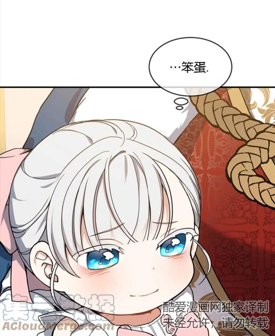 《再次遇见光明》漫画最新章节第09话免费下拉式在线观看章节第【21】张图片