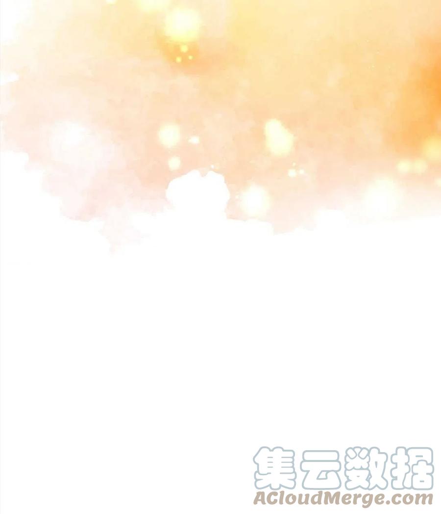 《再次遇见光明》漫画最新章节第09话免费下拉式在线观看章节第【41】张图片