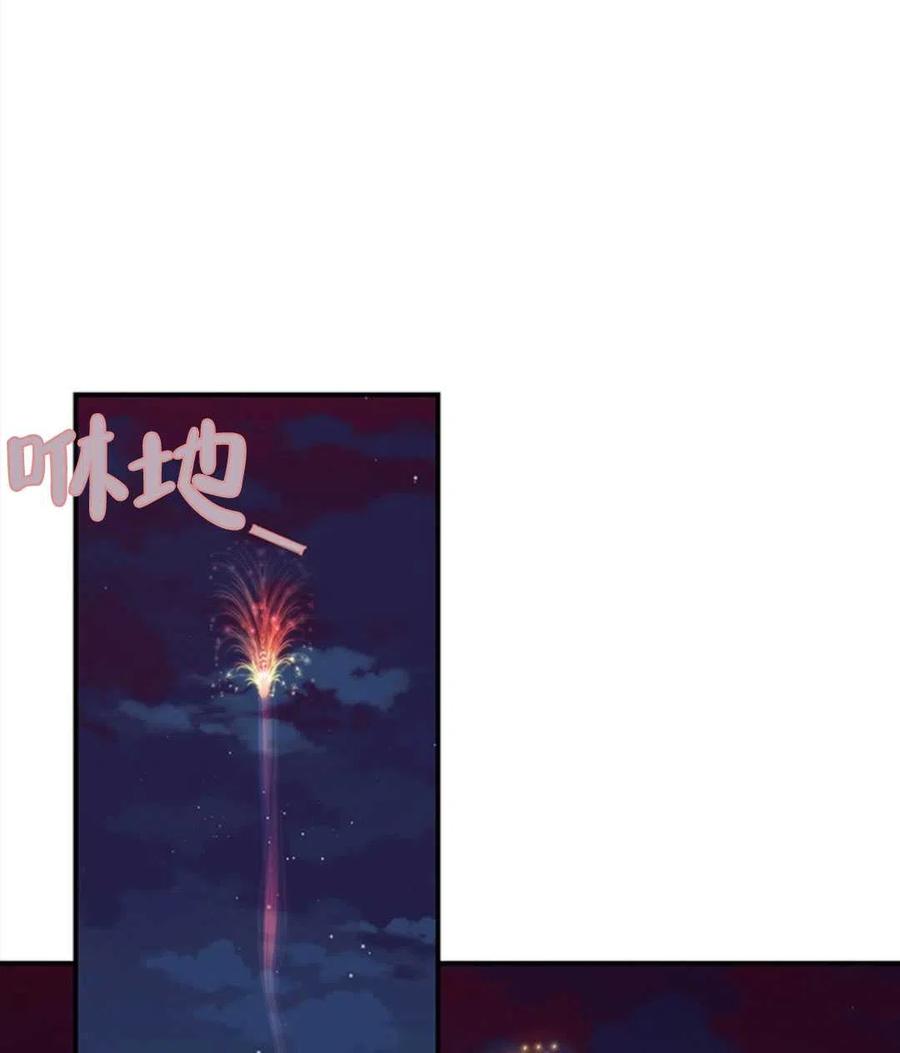 《再次遇见光明》漫画最新章节第09话免费下拉式在线观看章节第【64】张图片