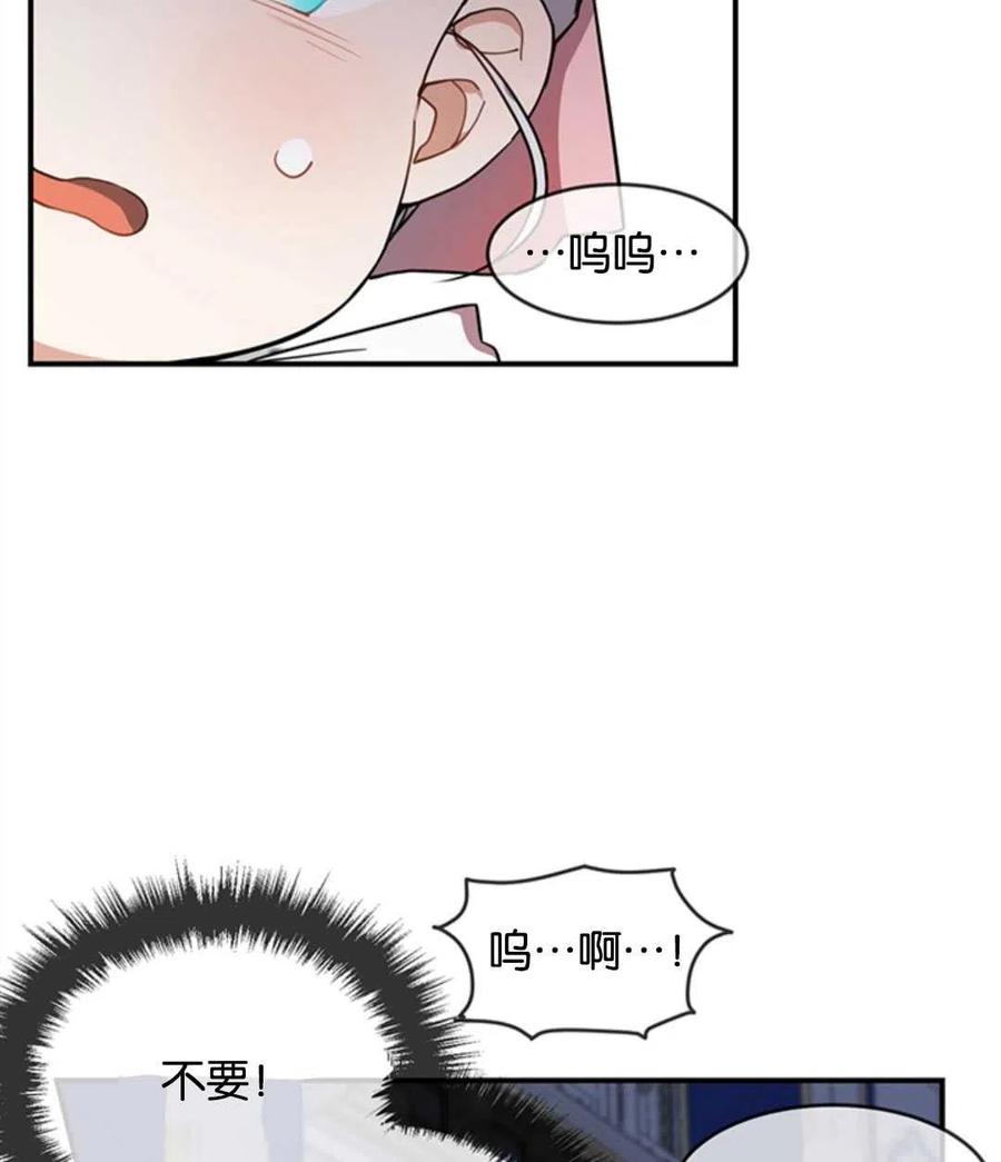 《再次遇见光明》漫画最新章节第09话免费下拉式在线观看章节第【7】张图片