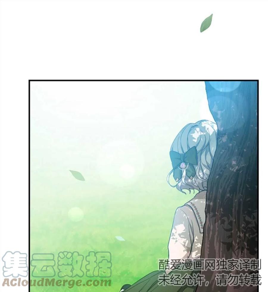 《再次遇见光明》漫画最新章节第10话免费下拉式在线观看章节第【101】张图片