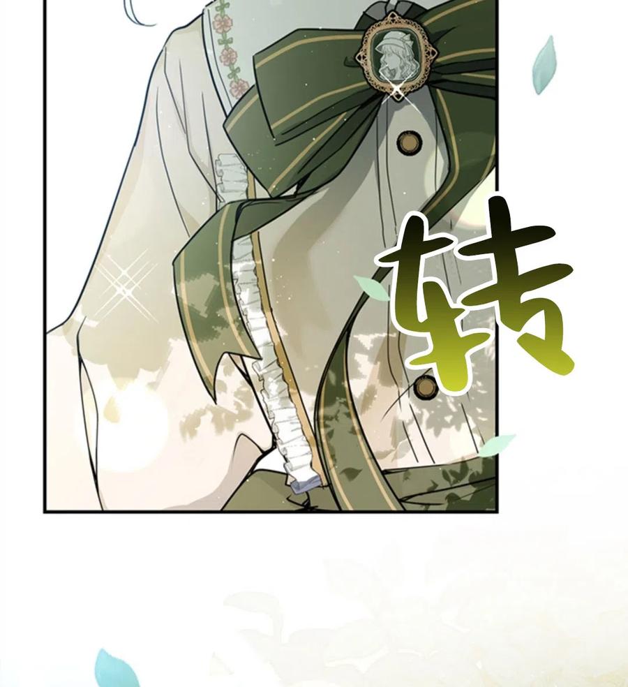 《再次遇见光明》漫画最新章节第10话免费下拉式在线观看章节第【106】张图片