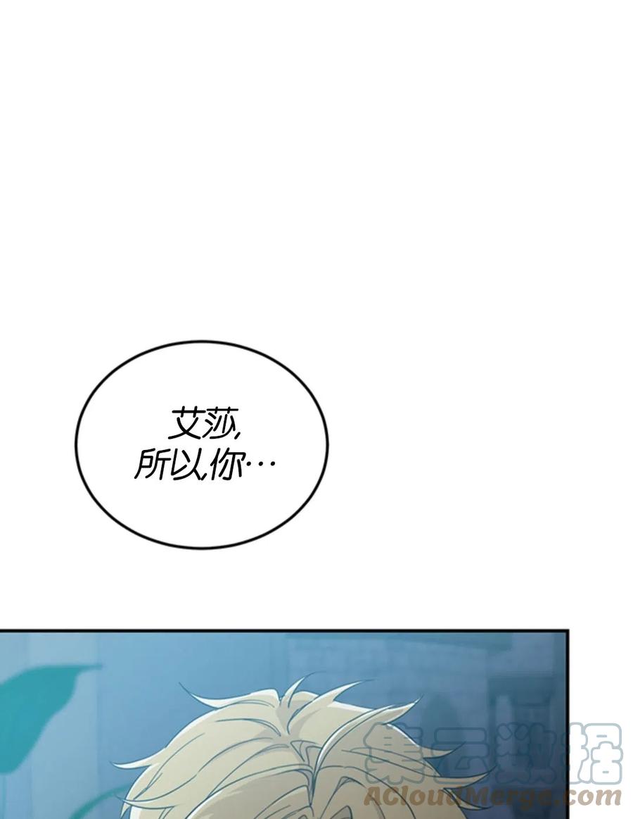 《再次遇见光明》漫画最新章节第10话免费下拉式在线观看章节第【13】张图片