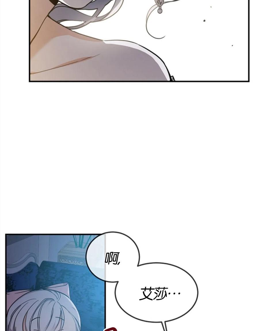 《再次遇见光明》漫画最新章节第10话免费下拉式在线观看章节第【22】张图片