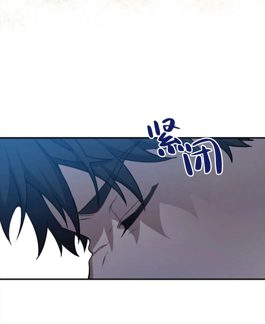 《再次遇见光明》漫画最新章节第10话免费下拉式在线观看章节第【44】张图片