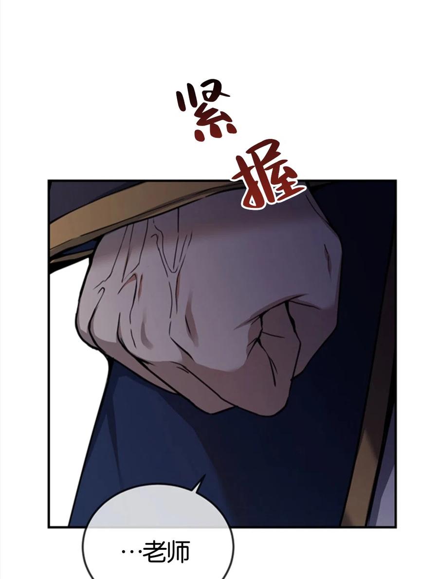 《再次遇见光明》漫画最新章节第10话免费下拉式在线观看章节第【55】张图片