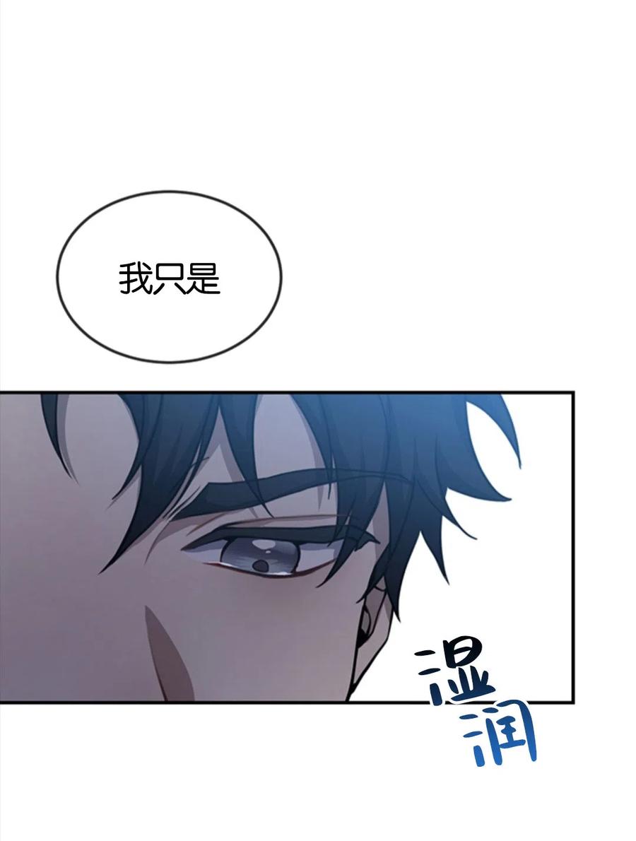 《再次遇见光明》漫画最新章节第10话免费下拉式在线观看章节第【60】张图片