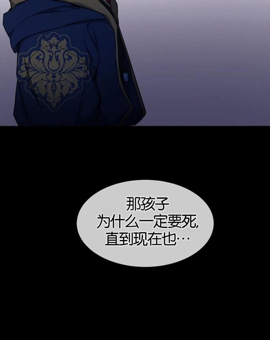 《再次遇见光明》漫画最新章节第10话免费下拉式在线观看章节第【62】张图片