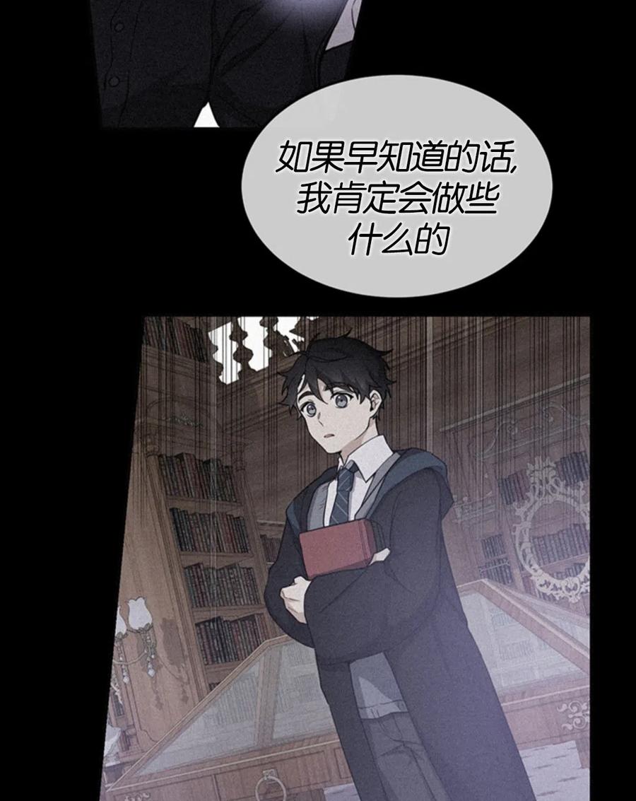 《再次遇见光明》漫画最新章节第10话免费下拉式在线观看章节第【64】张图片