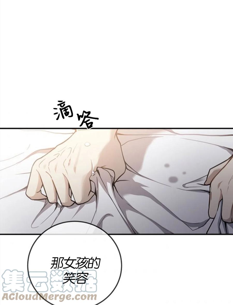 《再次遇见光明》漫画最新章节第10话免费下拉式在线观看章节第【73】张图片