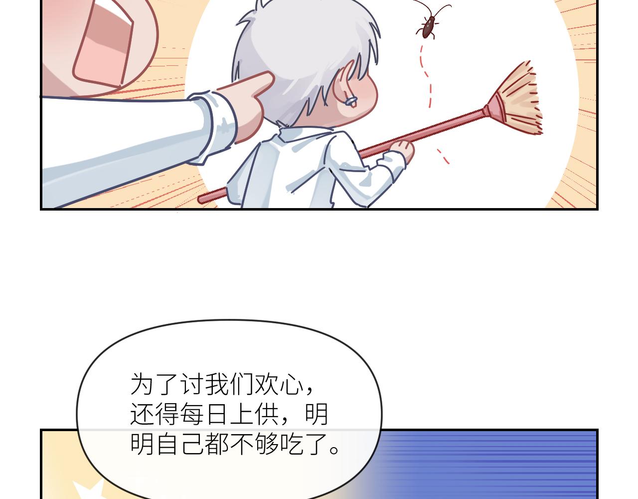 《在黑暗中》漫画最新章节第二季第48话 救命恩人免费下拉式在线观看章节第【100】张图片