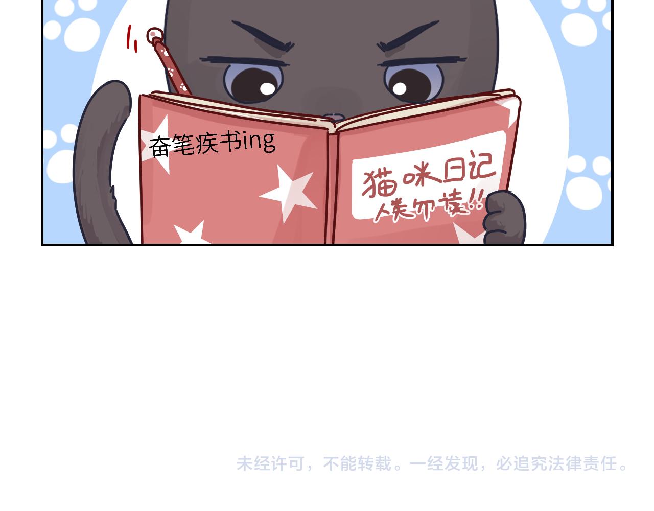 《在黑暗中》漫画最新章节第二季第48话 救命恩人免费下拉式在线观看章节第【104】张图片