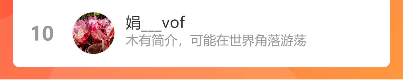 《在黑暗中》漫画最新章节第二季第48话 救命恩人免费下拉式在线观看章节第【110】张图片