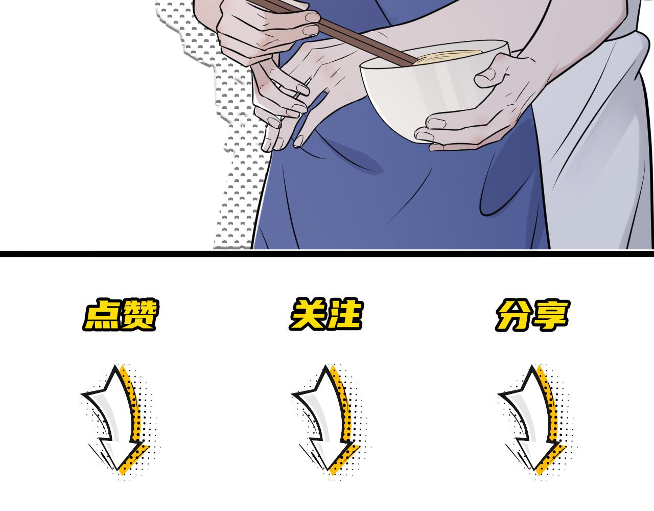 《在黑暗中》漫画最新章节第二季第48话 救命恩人免费下拉式在线观看章节第【114】张图片