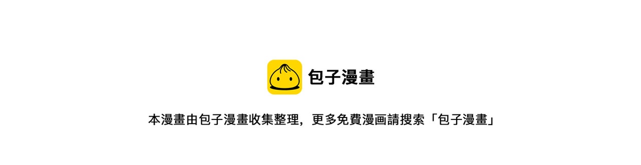 《在黑暗中》漫画最新章节第二季第48话 救命恩人免费下拉式在线观看章节第【115】张图片