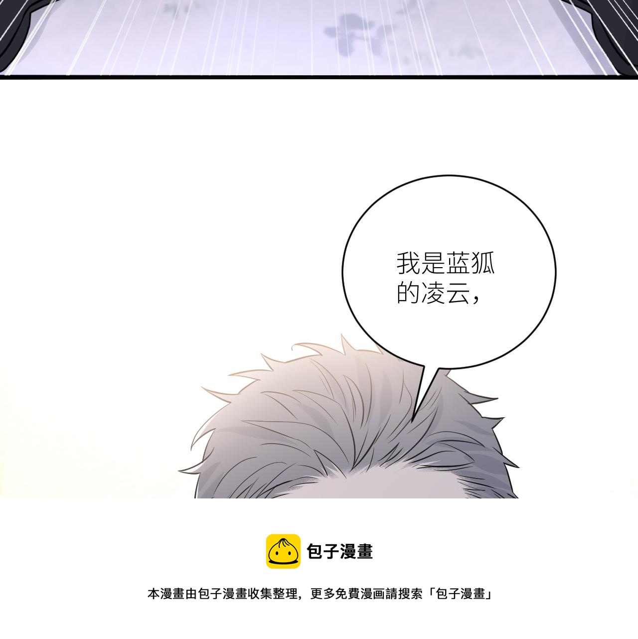 《在黑暗中》漫画最新章节第二季第48话 救命恩人免费下拉式在线观看章节第【21】张图片