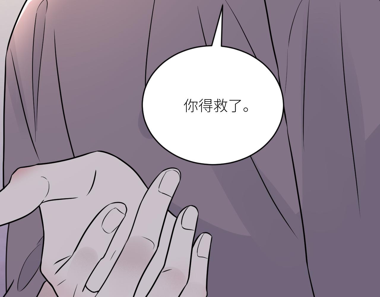 《在黑暗中》漫画最新章节第二季第48话 救命恩人免费下拉式在线观看章节第【23】张图片