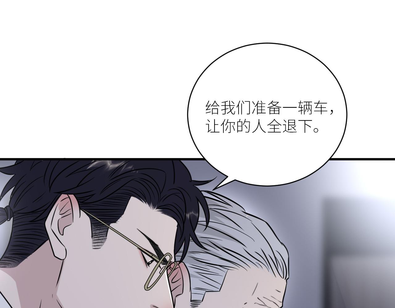《在黑暗中》漫画最新章节第二季第48话 救命恩人免费下拉式在线观看章节第【29】张图片