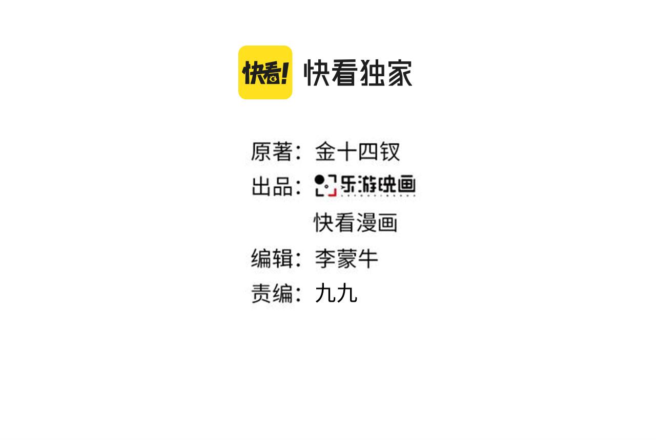 《在黑暗中》漫画最新章节第二季第48话 救命恩人免费下拉式在线观看章节第【3】张图片