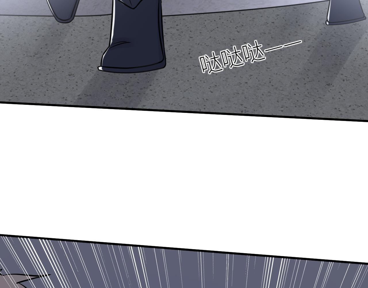 《在黑暗中》漫画最新章节第二季第48话 救命恩人免费下拉式在线观看章节第【36】张图片