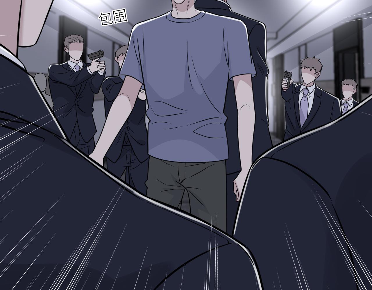 《在黑暗中》漫画最新章节第二季第48话 救命恩人免费下拉式在线观看章节第【38】张图片