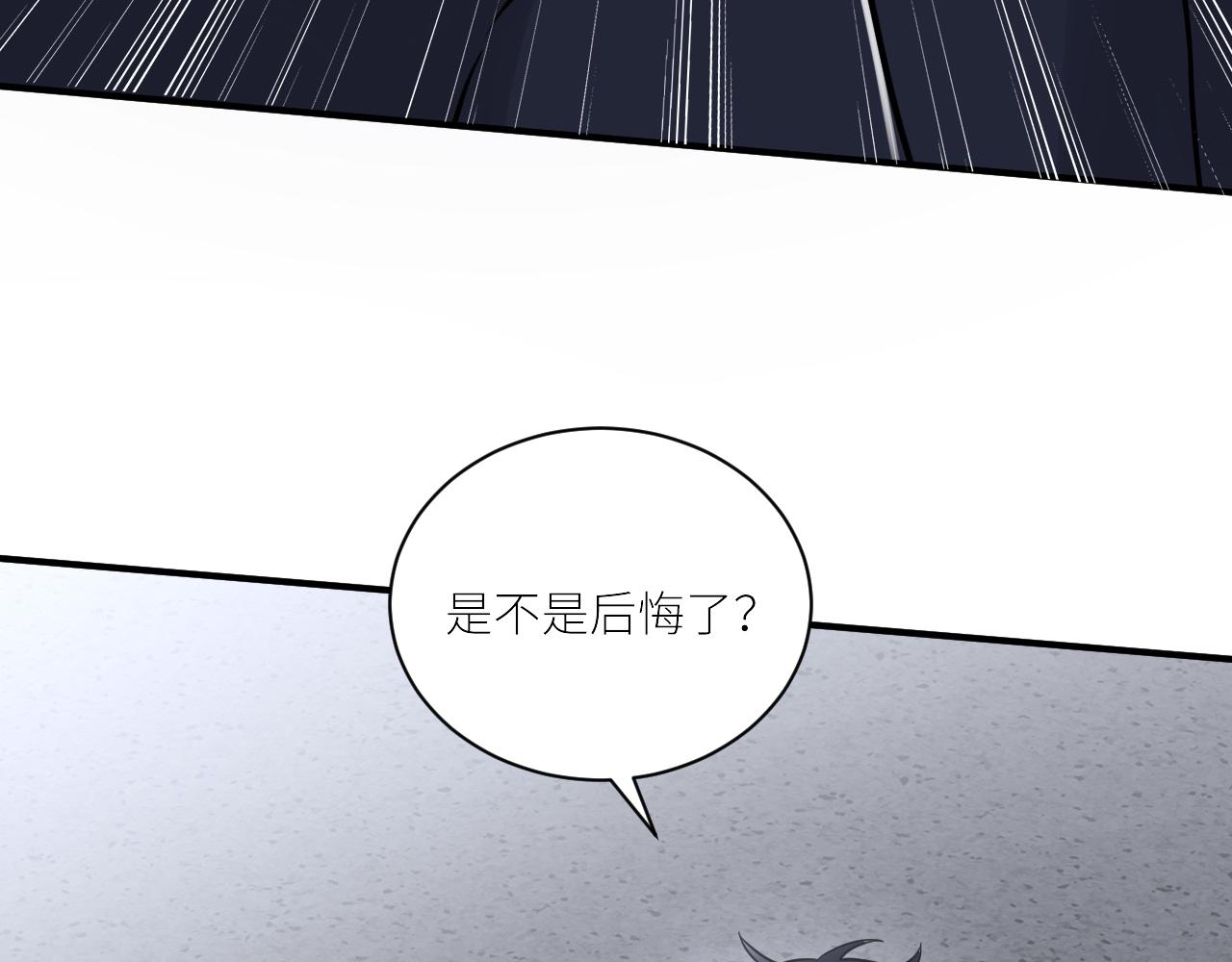 《在黑暗中》漫画最新章节第二季第48话 救命恩人免费下拉式在线观看章节第【39】张图片