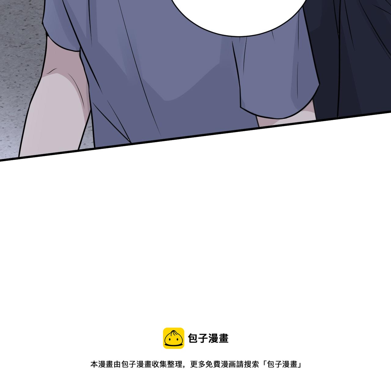 《在黑暗中》漫画最新章节第二季第48话 救命恩人免费下拉式在线观看章节第【41】张图片