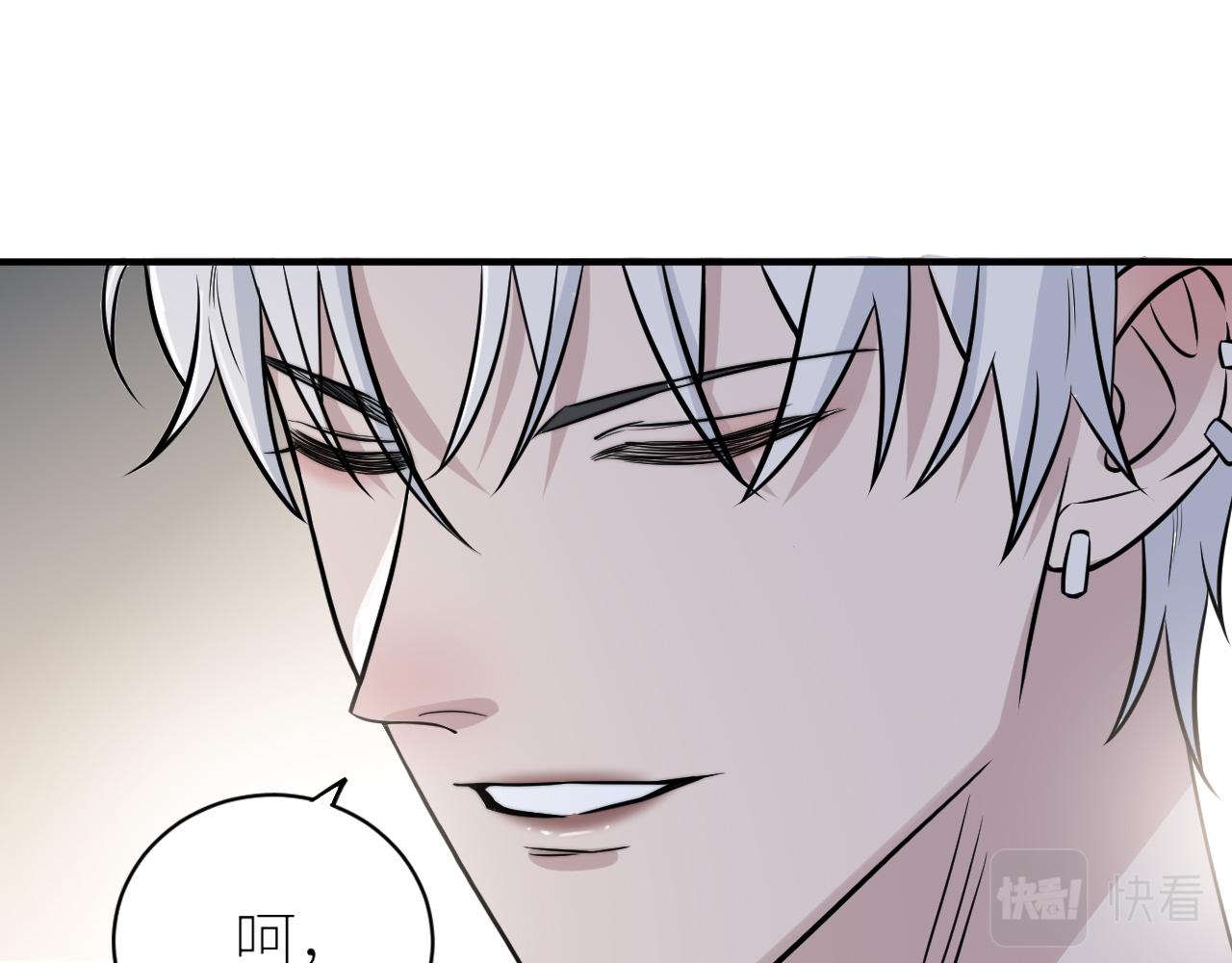 《在黑暗中》漫画最新章节第二季第48话 救命恩人免费下拉式在线观看章节第【42】张图片