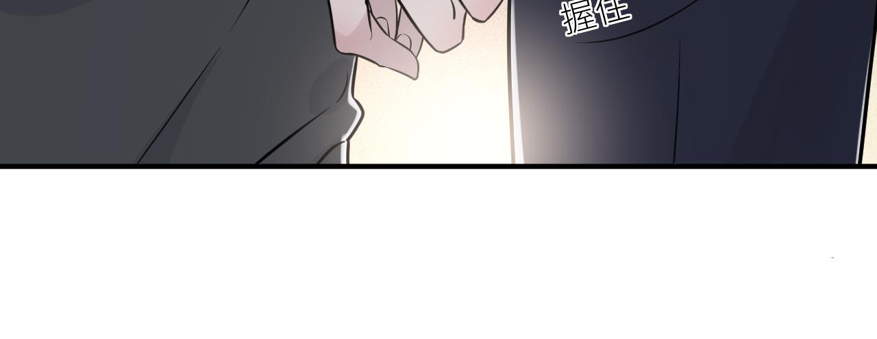 《在黑暗中》漫画最新章节第二季第48话 救命恩人免费下拉式在线观看章节第【44】张图片