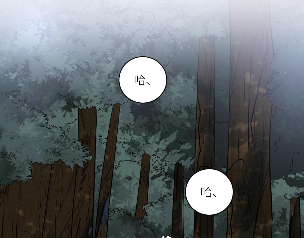 《在黑暗中》漫画最新章节第二季第48话 救命恩人免费下拉式在线观看章节第【5】张图片