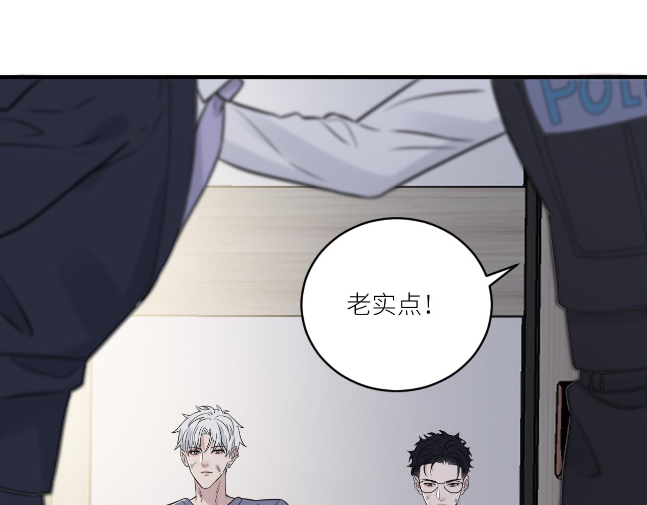 《在黑暗中》漫画最新章节第二季第48话 救命恩人免费下拉式在线观看章节第【57】张图片