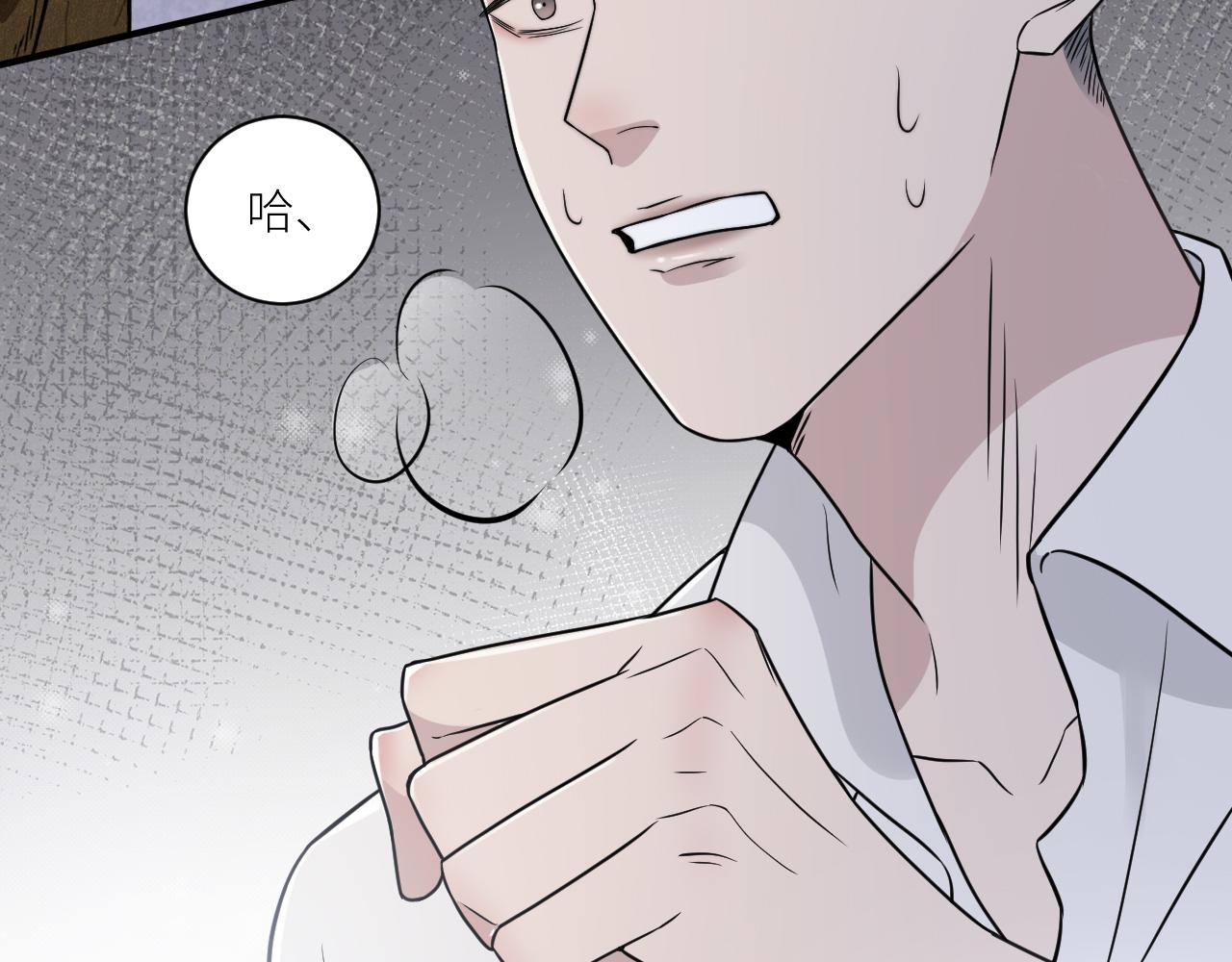 《在黑暗中》漫画最新章节第二季第48话 救命恩人免费下拉式在线观看章节第【7】张图片