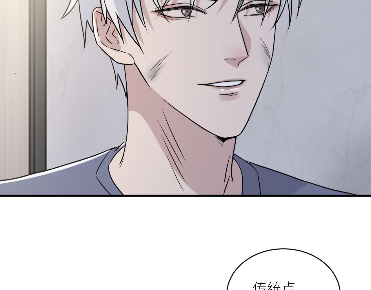 《在黑暗中》漫画最新章节第二季第48话 救命恩人免费下拉式在线观看章节第【72】张图片