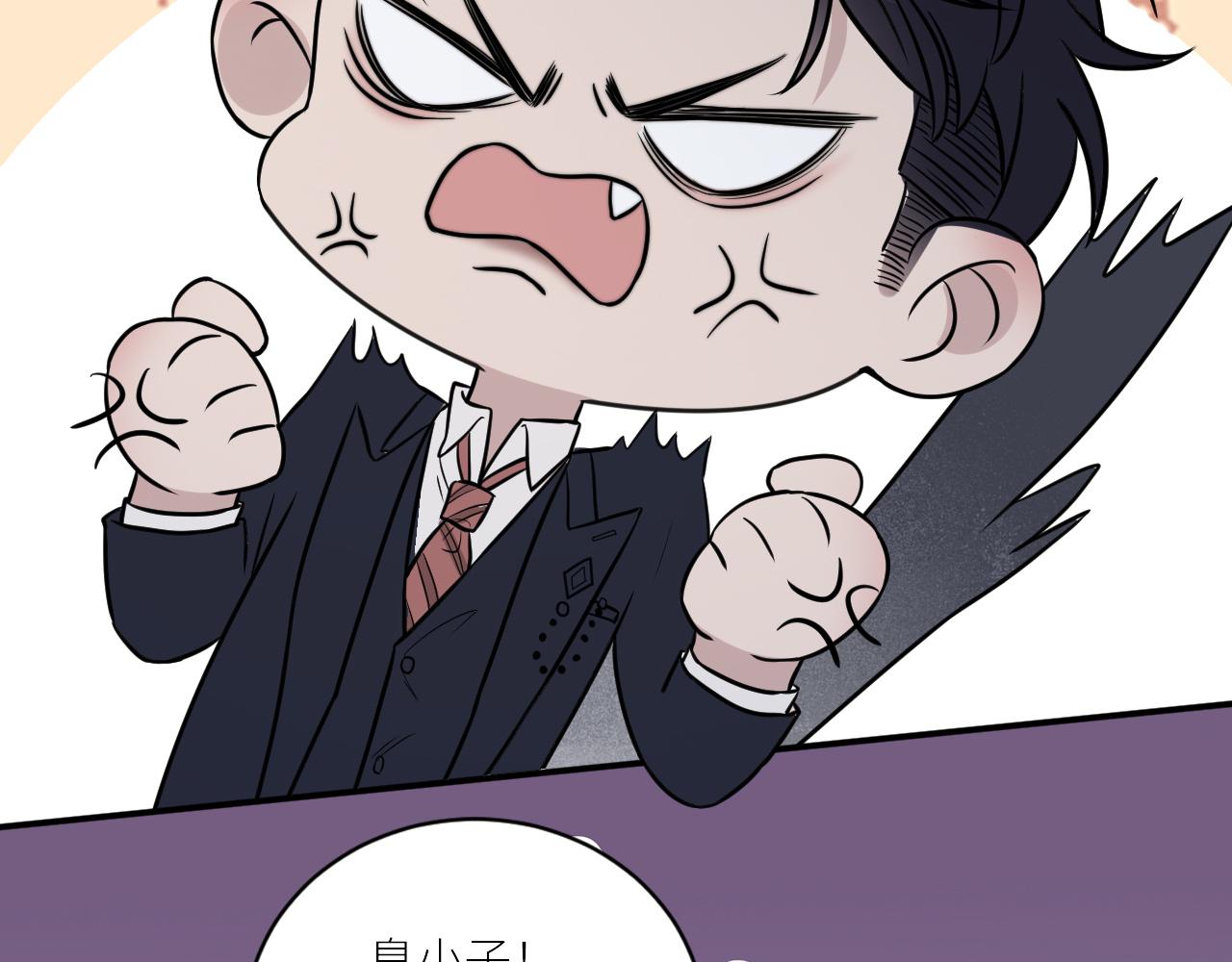 《在黑暗中》漫画最新章节第二季第48话 救命恩人免费下拉式在线观看章节第【78】张图片