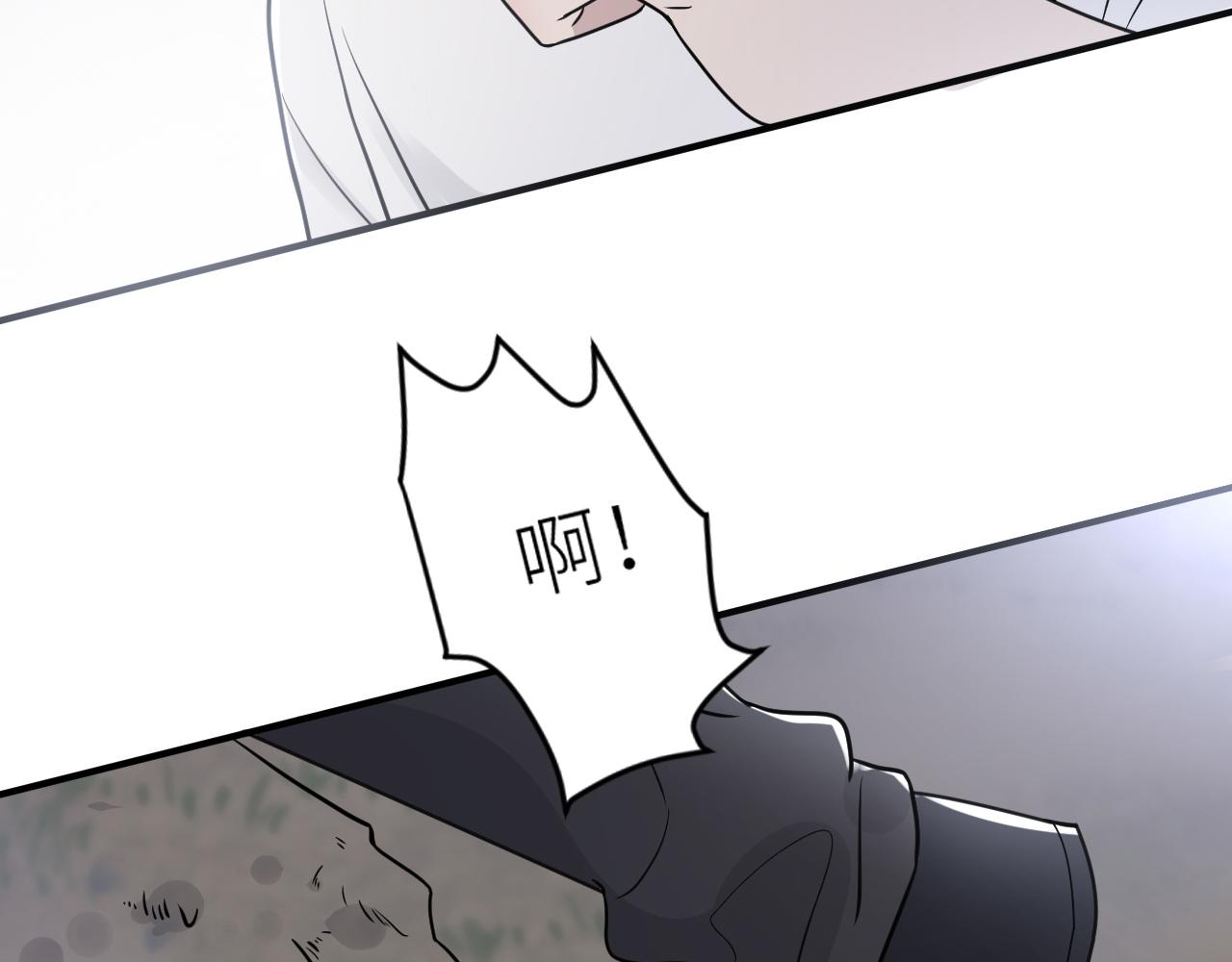 《在黑暗中》漫画最新章节第二季第48话 救命恩人免费下拉式在线观看章节第【8】张图片