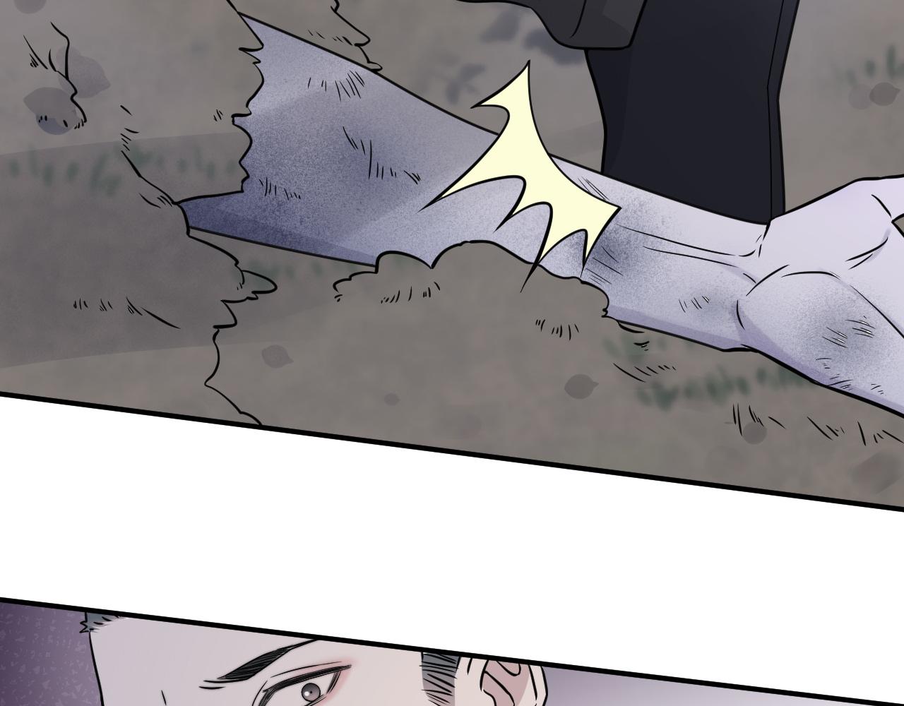 《在黑暗中》漫画最新章节第二季第48话 救命恩人免费下拉式在线观看章节第【9】张图片