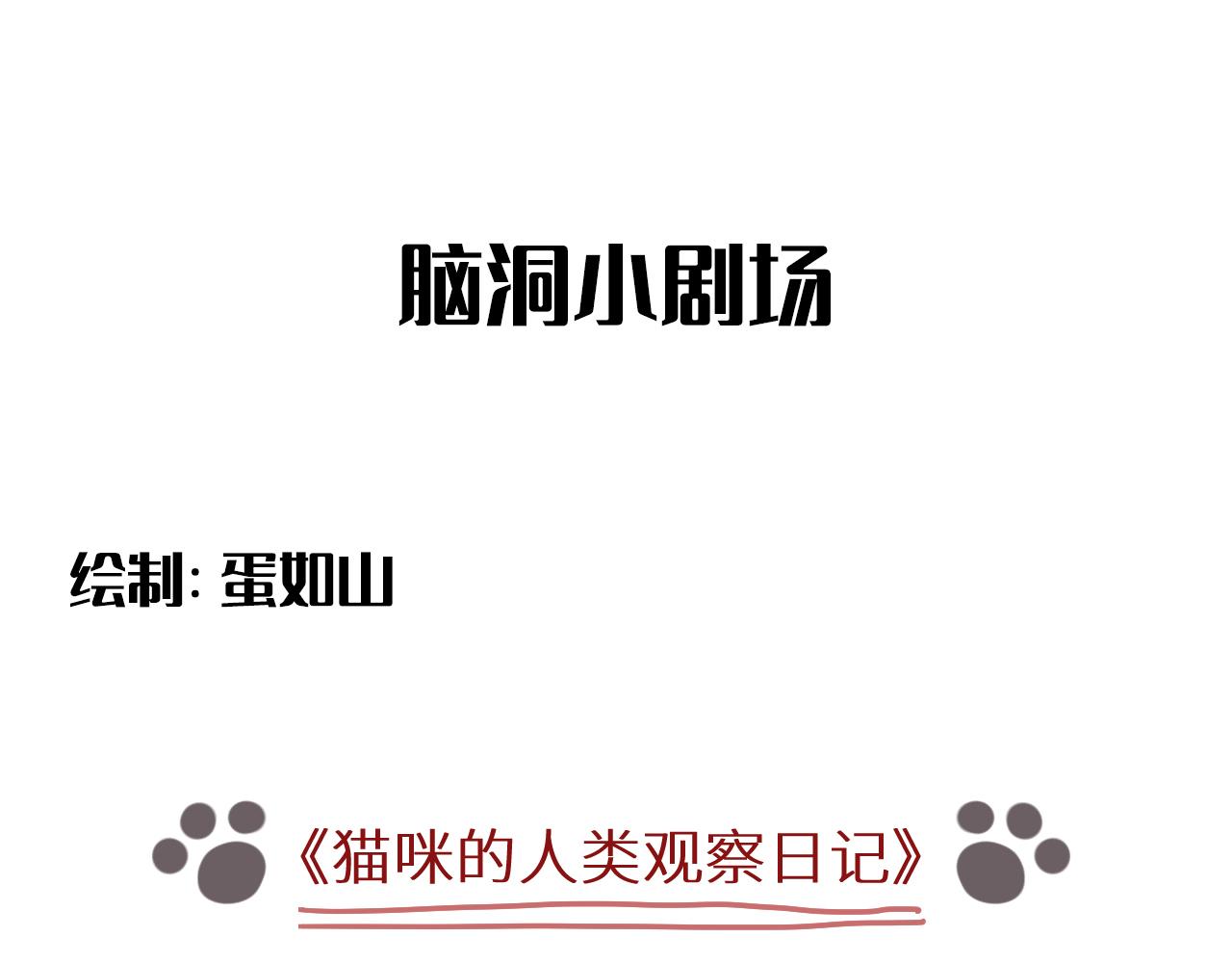 《在黑暗中》漫画最新章节第二季第48话 救命恩人免费下拉式在线观看章节第【96】张图片